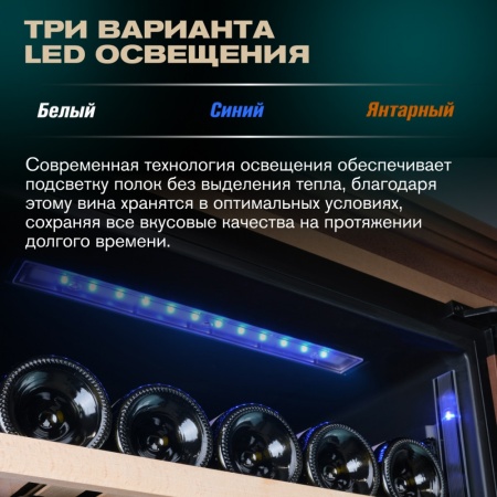 Винный шкаф в деревянном корпусе Meyvel MV163PRO-KBT2 цвет вишня